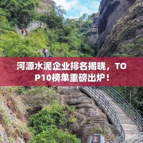 專心致志 第2頁