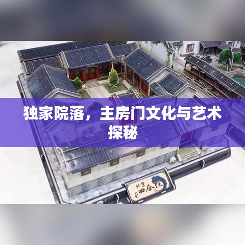 千載難逢 第3頁