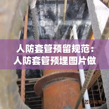 半新不舊 第2頁