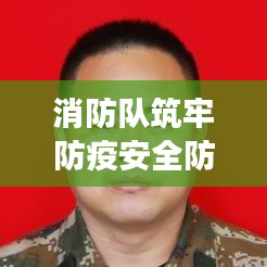 粗制濫造 第2頁