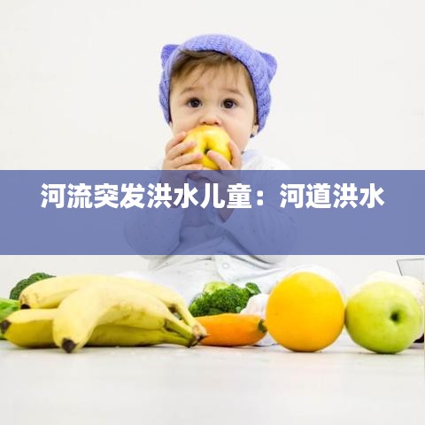 全神貫注 第2頁