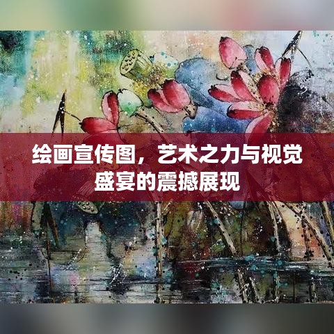 囫圇吞棗 第2頁