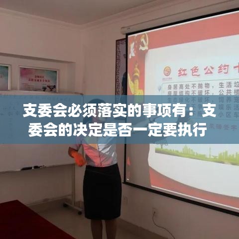張弓拔弩 第2頁