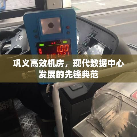 晉惠聞蛙 第2頁