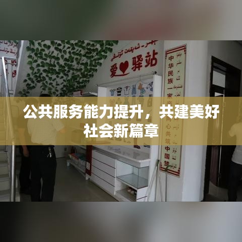 窮鳥入懷 第2頁