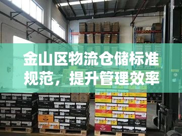 盡善盡美 第2頁