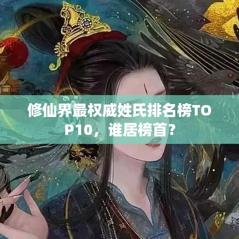 綱舉目張 第2頁