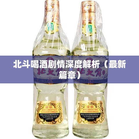 鳥(niǎo)面鵠形 第2頁(yè)
