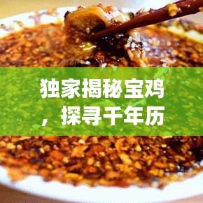 千里迢迢 第2頁(yè)