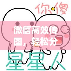 漫不經(jīng)心 第2頁