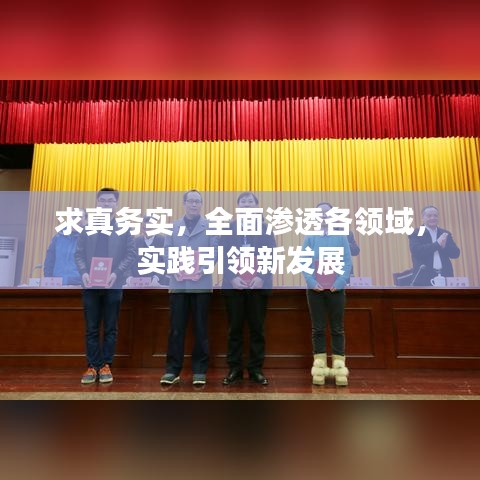 別出新意 第2頁(yè)