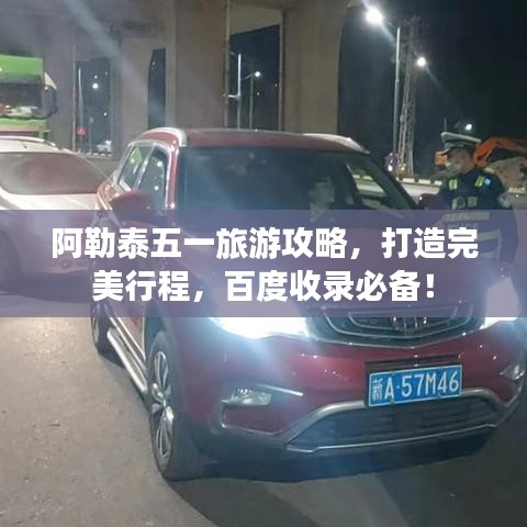 矯揉造作 第2頁(yè)