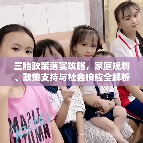 花容月貌 第2頁