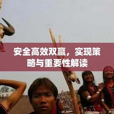 輕飛曼舞 第2頁