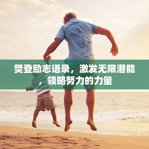 驚弦之鳥 第2頁