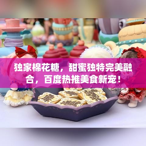 策名就列 第2頁(yè)