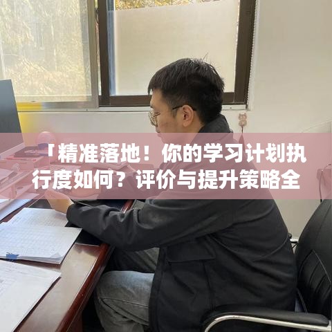 灰飛湮滅 第2頁