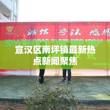 展翅欲飛 第2頁(yè)