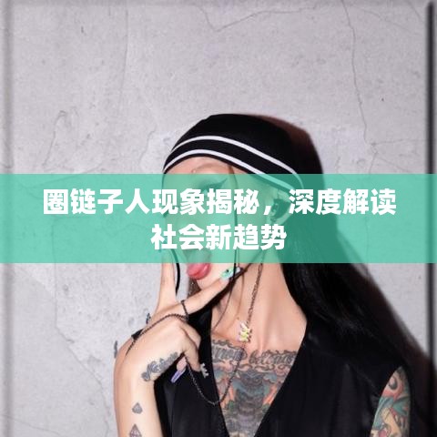 蛙鳴蟬噪 第2頁