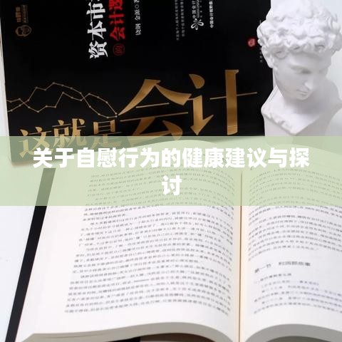 秀外慧中 第2頁(yè)