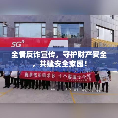 富貴逼人 第2頁(yè)