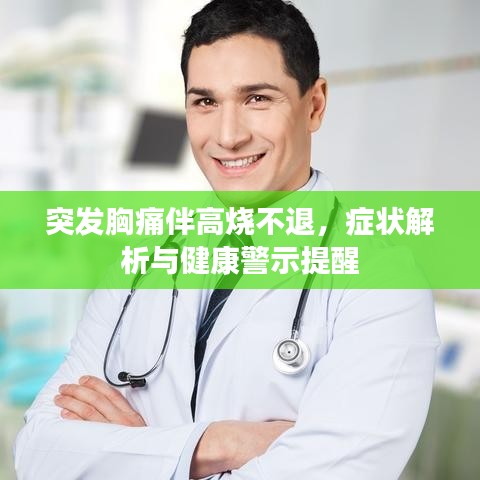 無冬無夏 第2頁