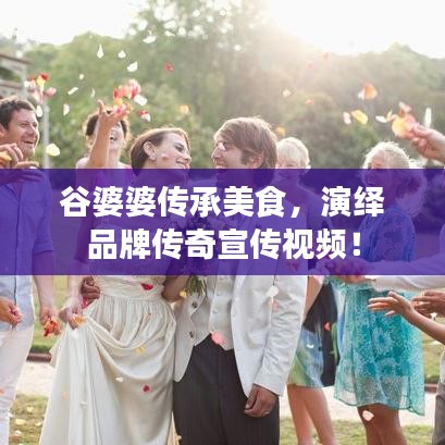 蛙鳴鼓吹 第2頁