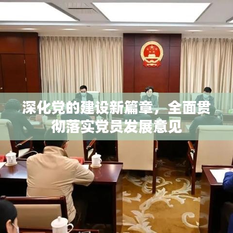 草草收兵 第2頁