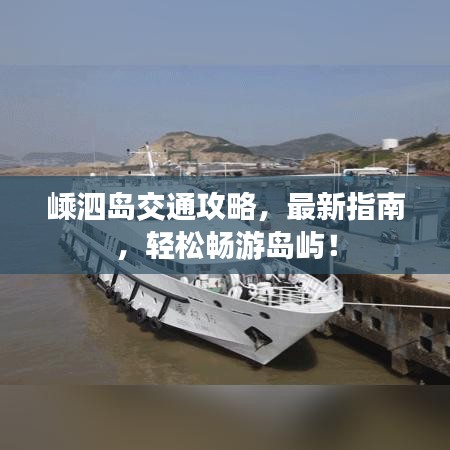 風(fēng)流人物 第2頁