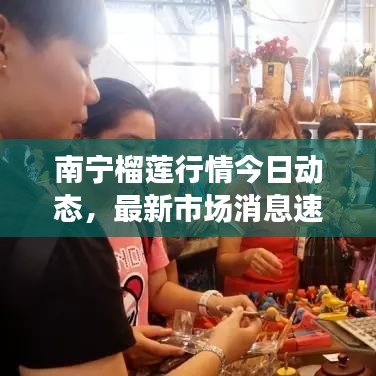飛黃騰達(dá) 第2頁