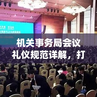 花樣新翻 第2頁