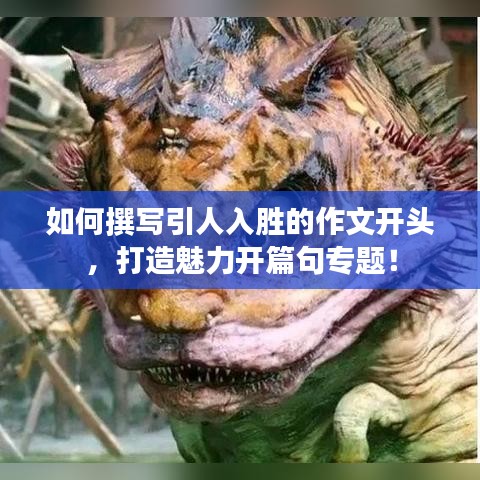 傷弓之鳥 第2頁