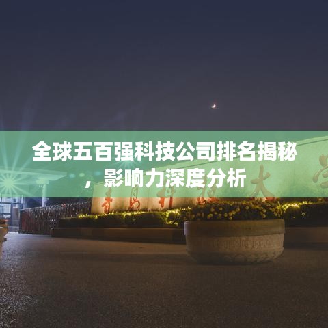 云屯鳥散 第2頁