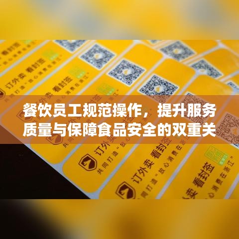 地覆天翻 第2頁