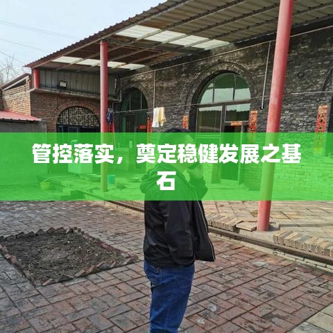 蠶叢鳥道 第2頁