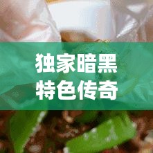 學而不厭 第2頁