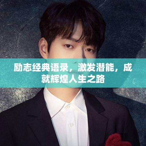 不恥下問 第2頁