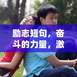 不知不覺 第2頁