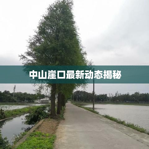 無邊無際 第2頁