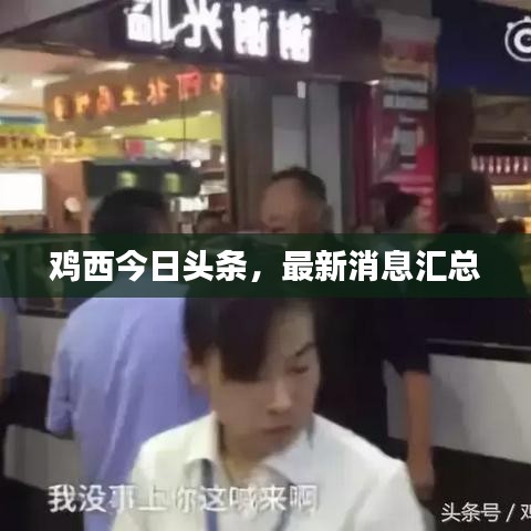 擇善而從
