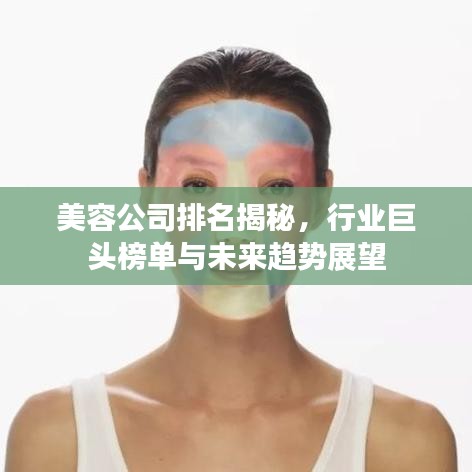 張飛穿針