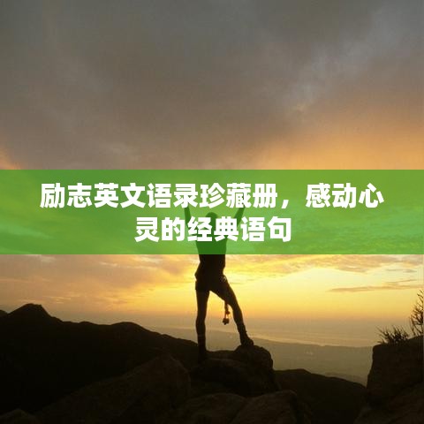 插翅難飛 第2頁