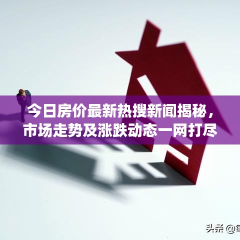 寥寥無幾