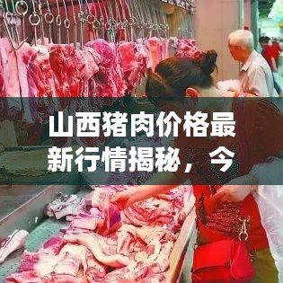 后會(huì)無期