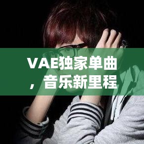 精耕細(xì)作