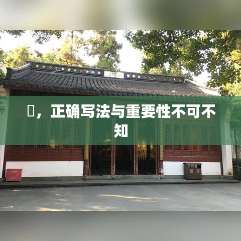 聯(lián)系我們 第29頁