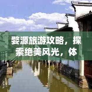 老死不相往來