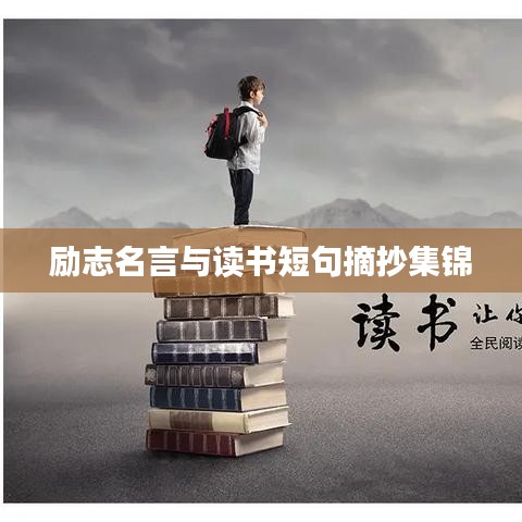 讀書三到