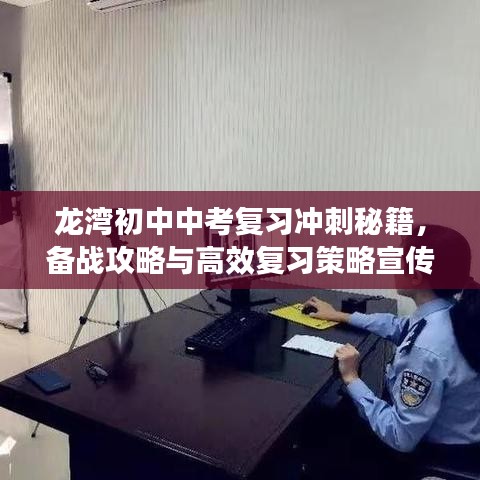 手舞足蹈
