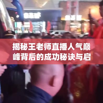 寧靜致遠(yuǎn)